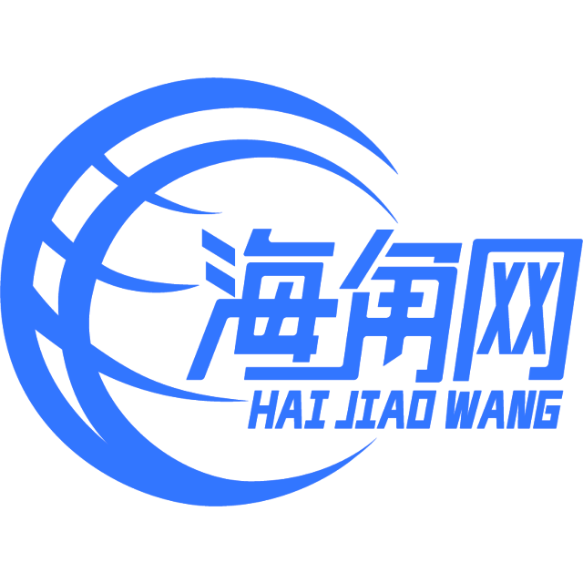 高贵的秋天
